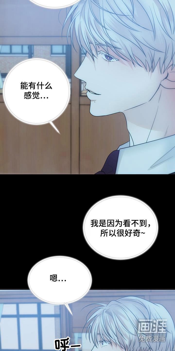第51章：你说什么