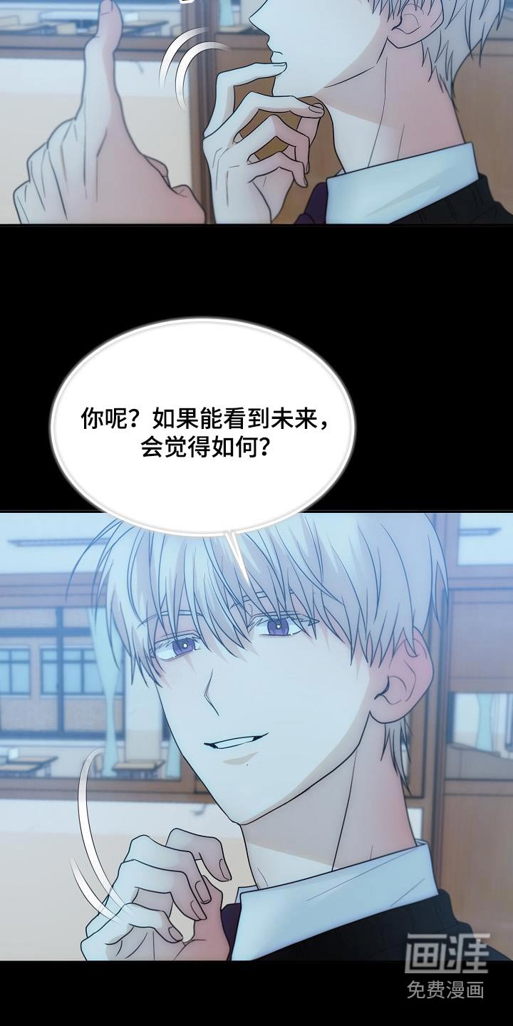 第51章：你说什么