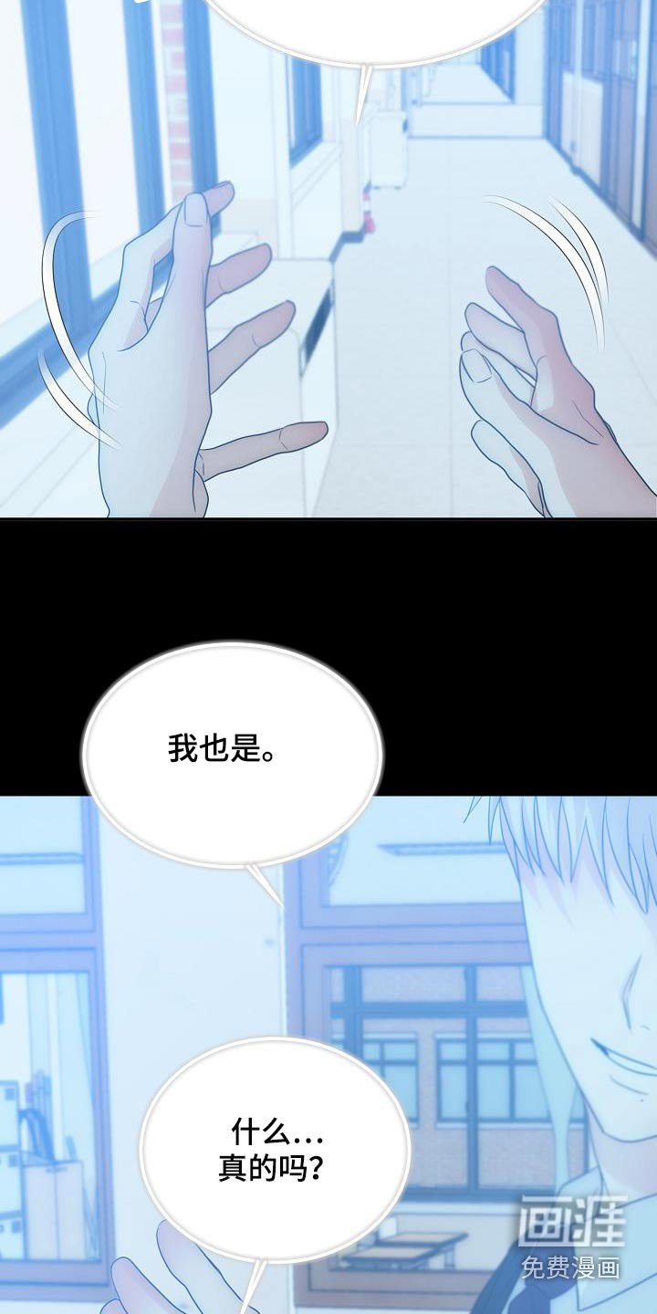 第51章：你说什么