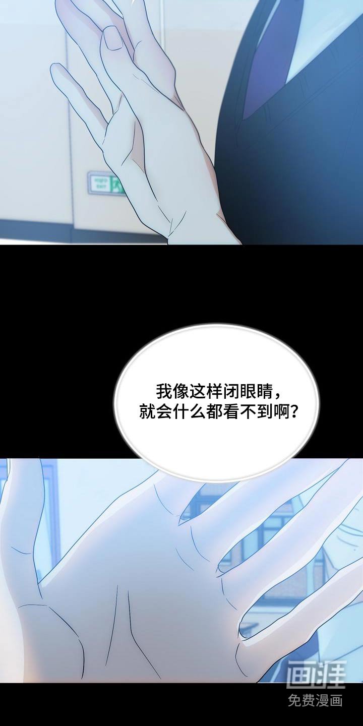 第51章：你说什么