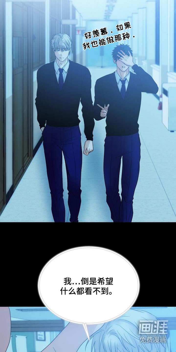 第51章：你说什么