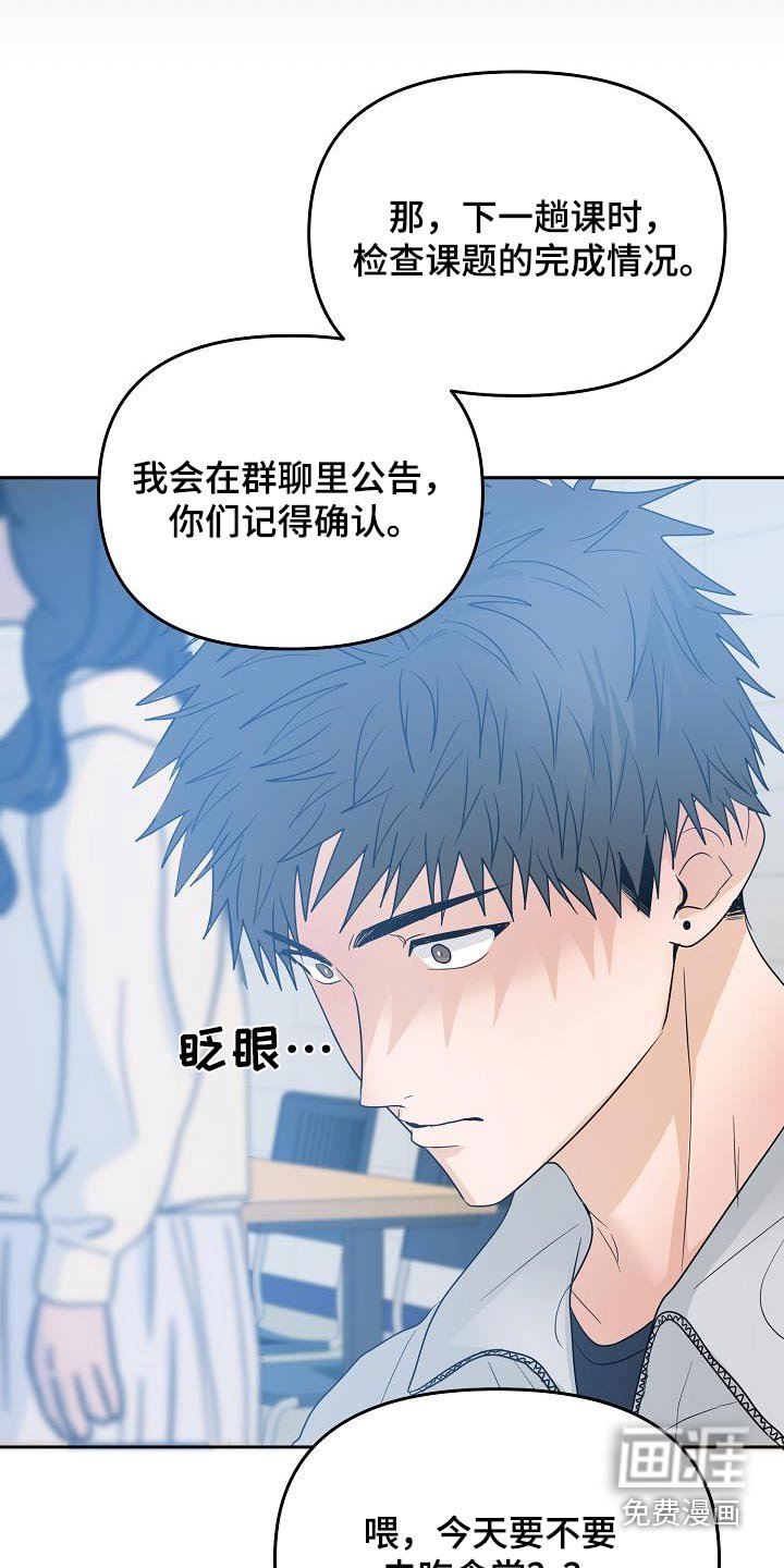第51章：你说什么