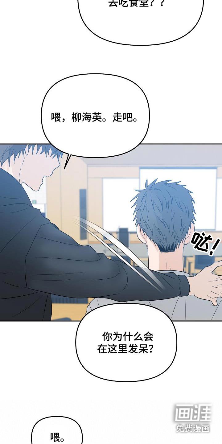 第51章：你说什么