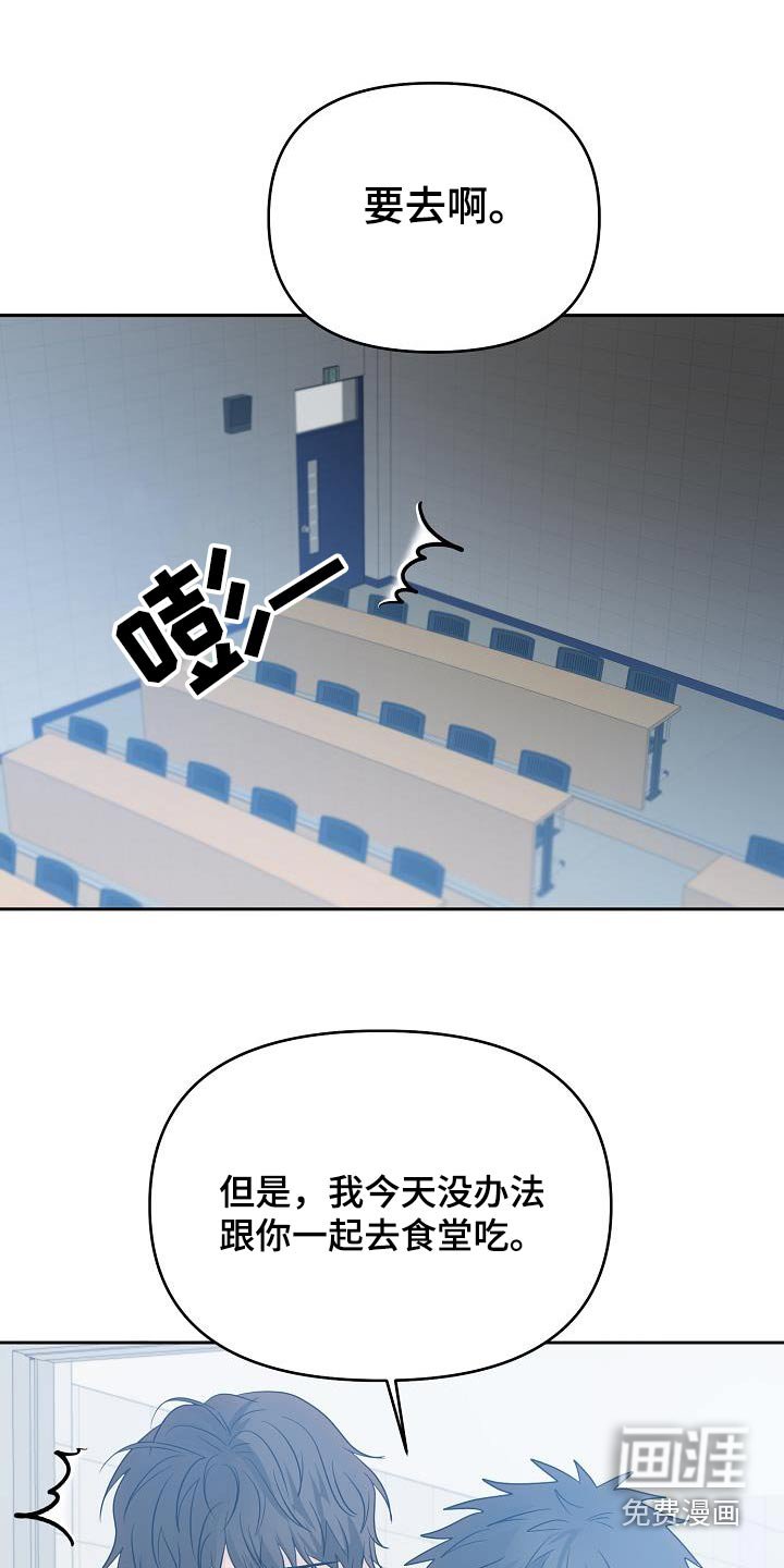 第51章：你说什么