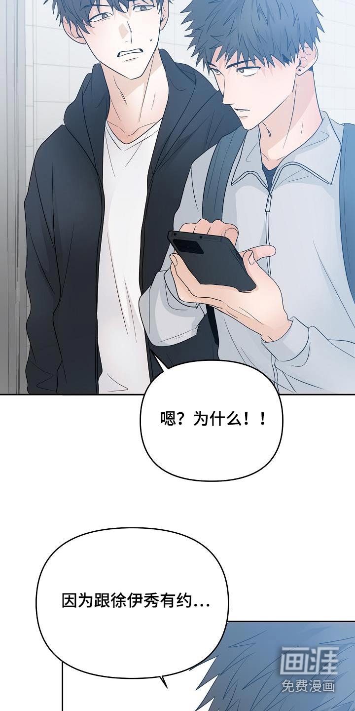 第51章：你说什么