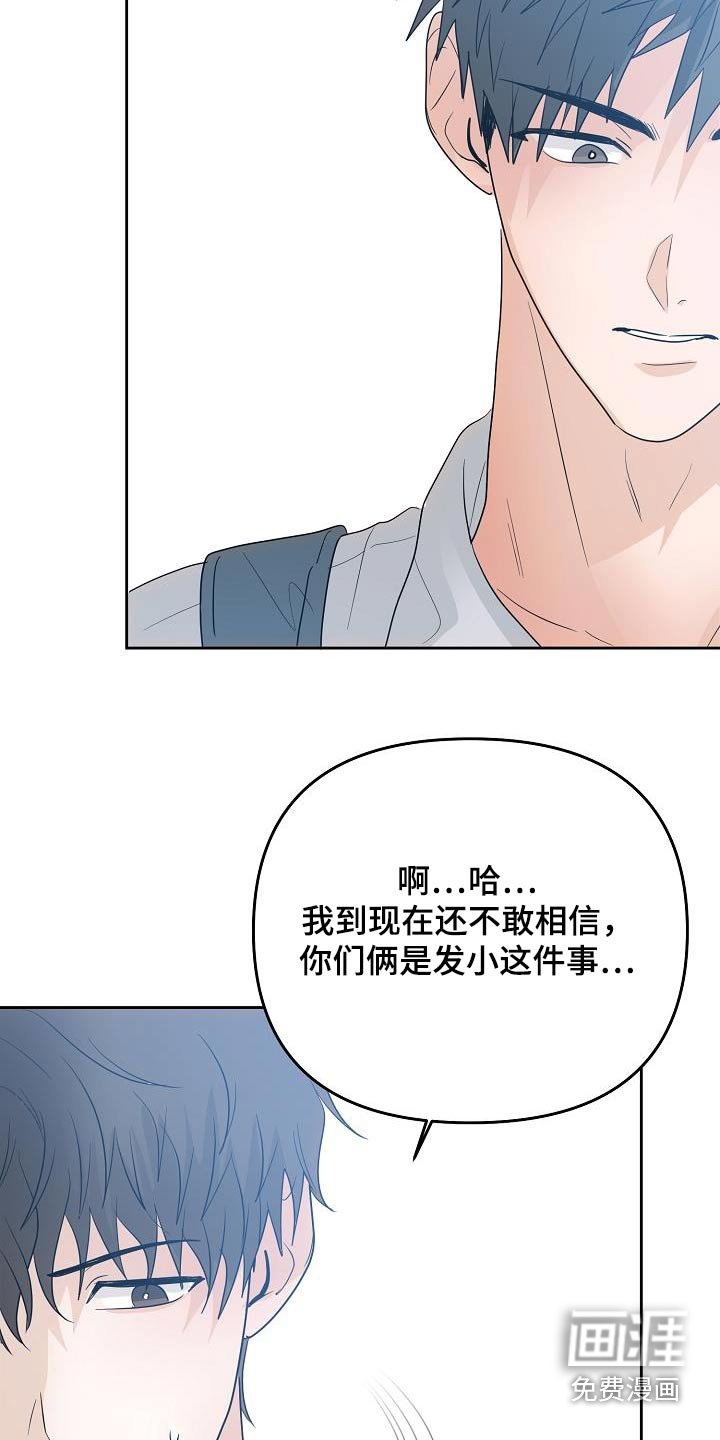 第51章：你说什么