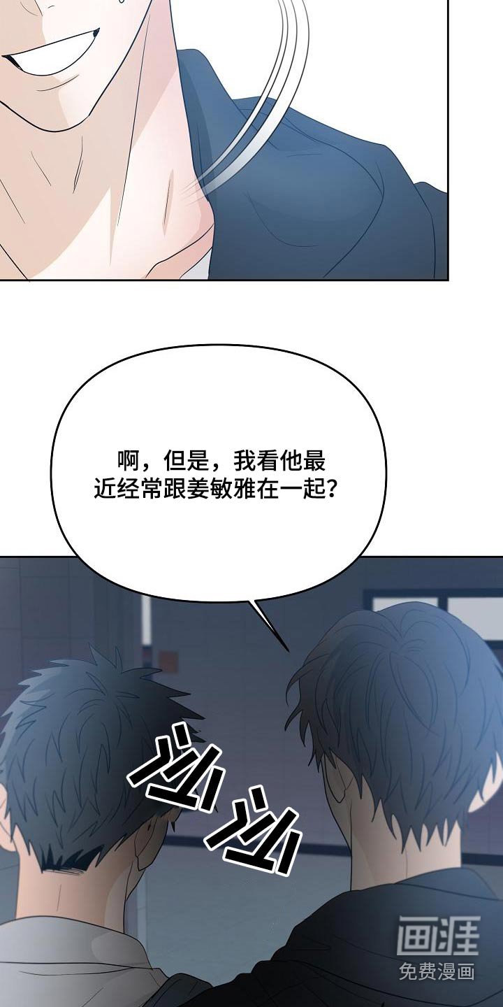 第51章：你说什么