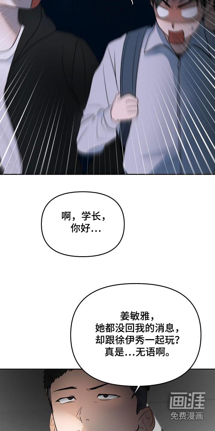 第51章：你说什么