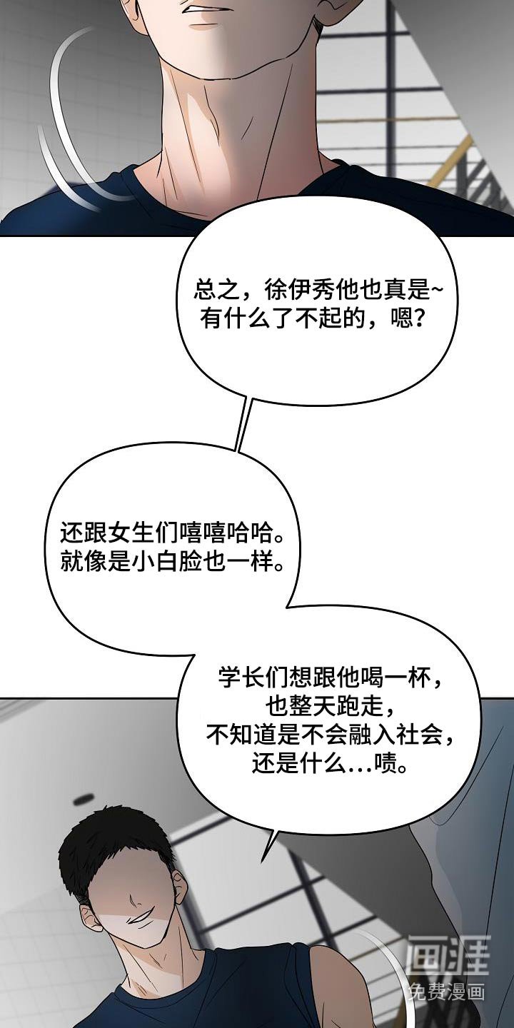 第51章：你说什么