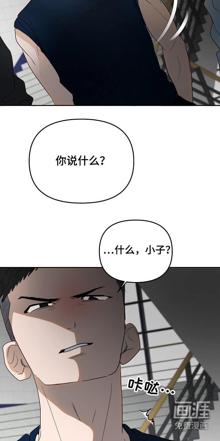 第51章：你说什么