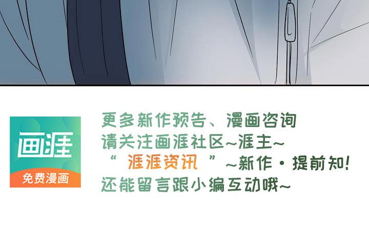 第51章：你说什么