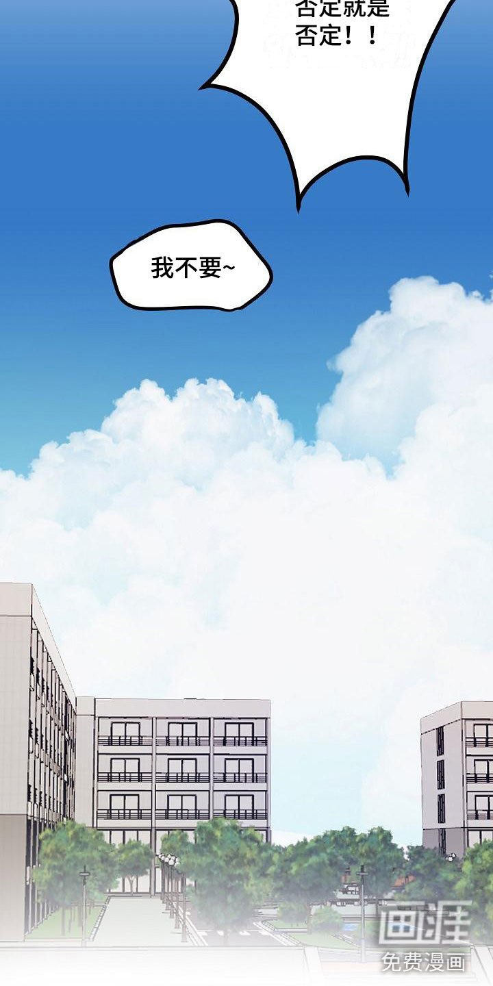 第6章：洞穿的眼神