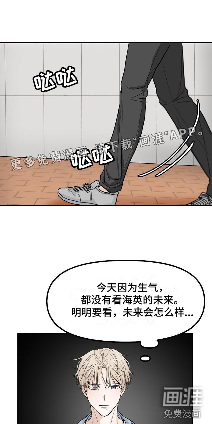 第7章： 变数