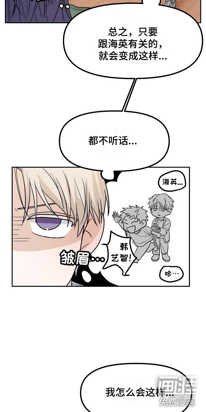 第7章： 变数