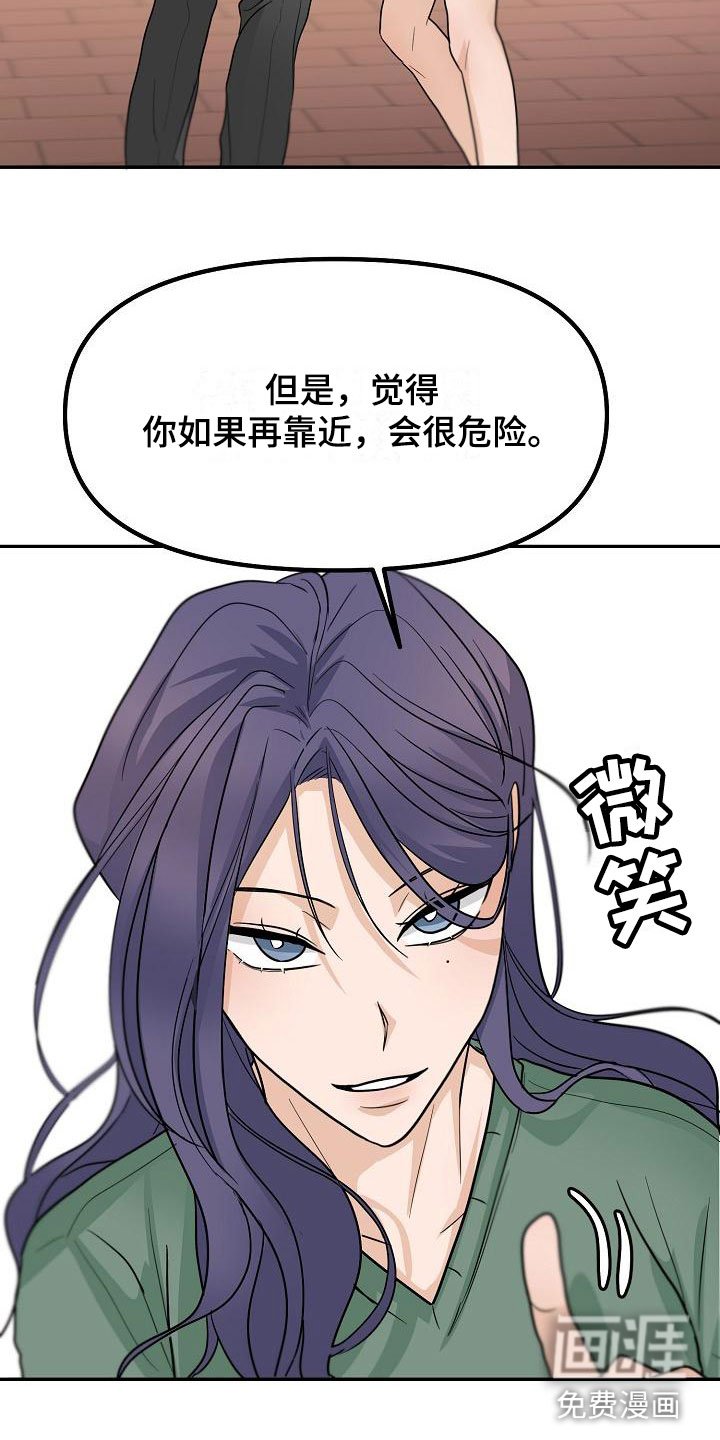 第7章： 变数