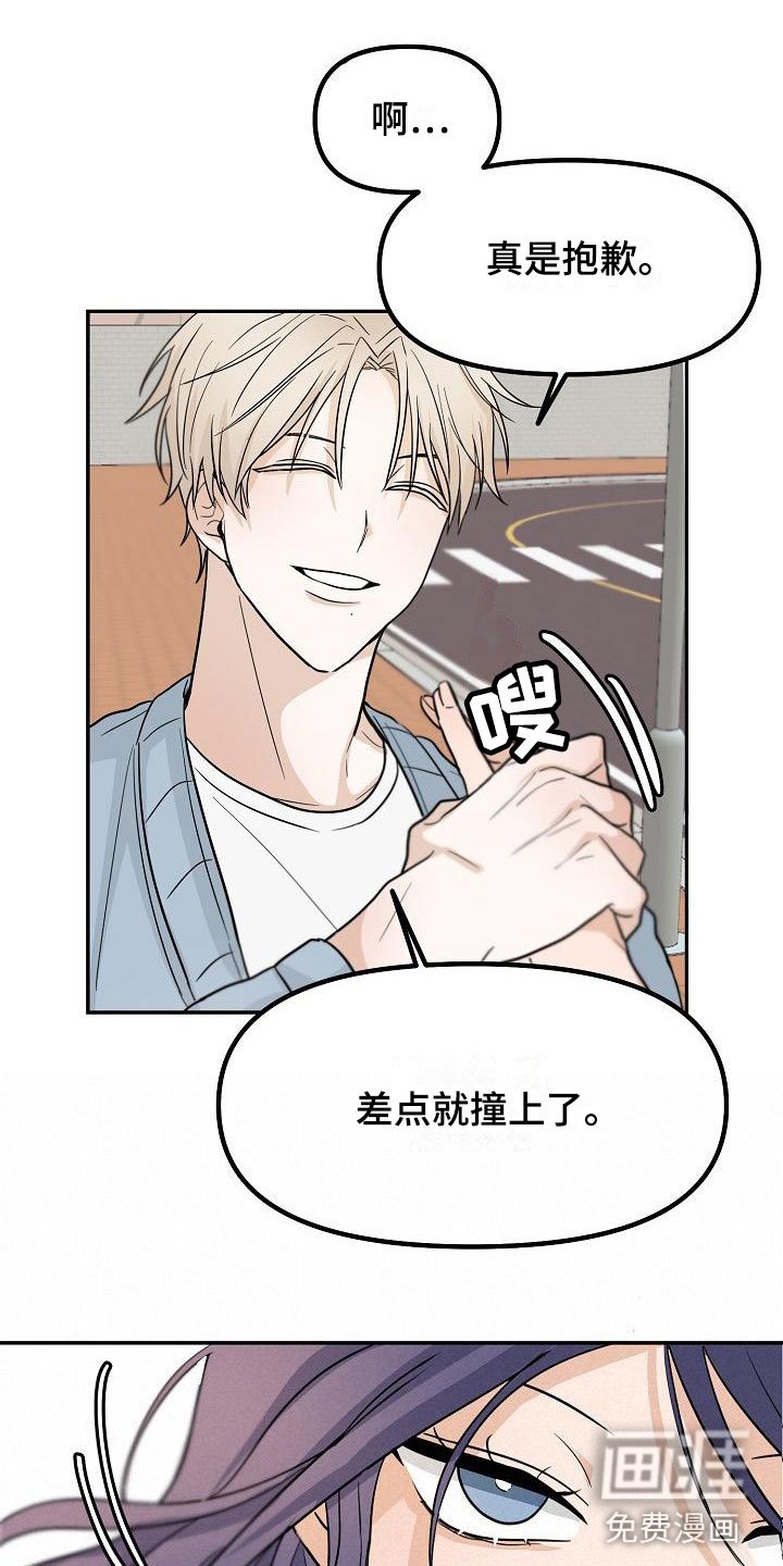 第7章： 变数