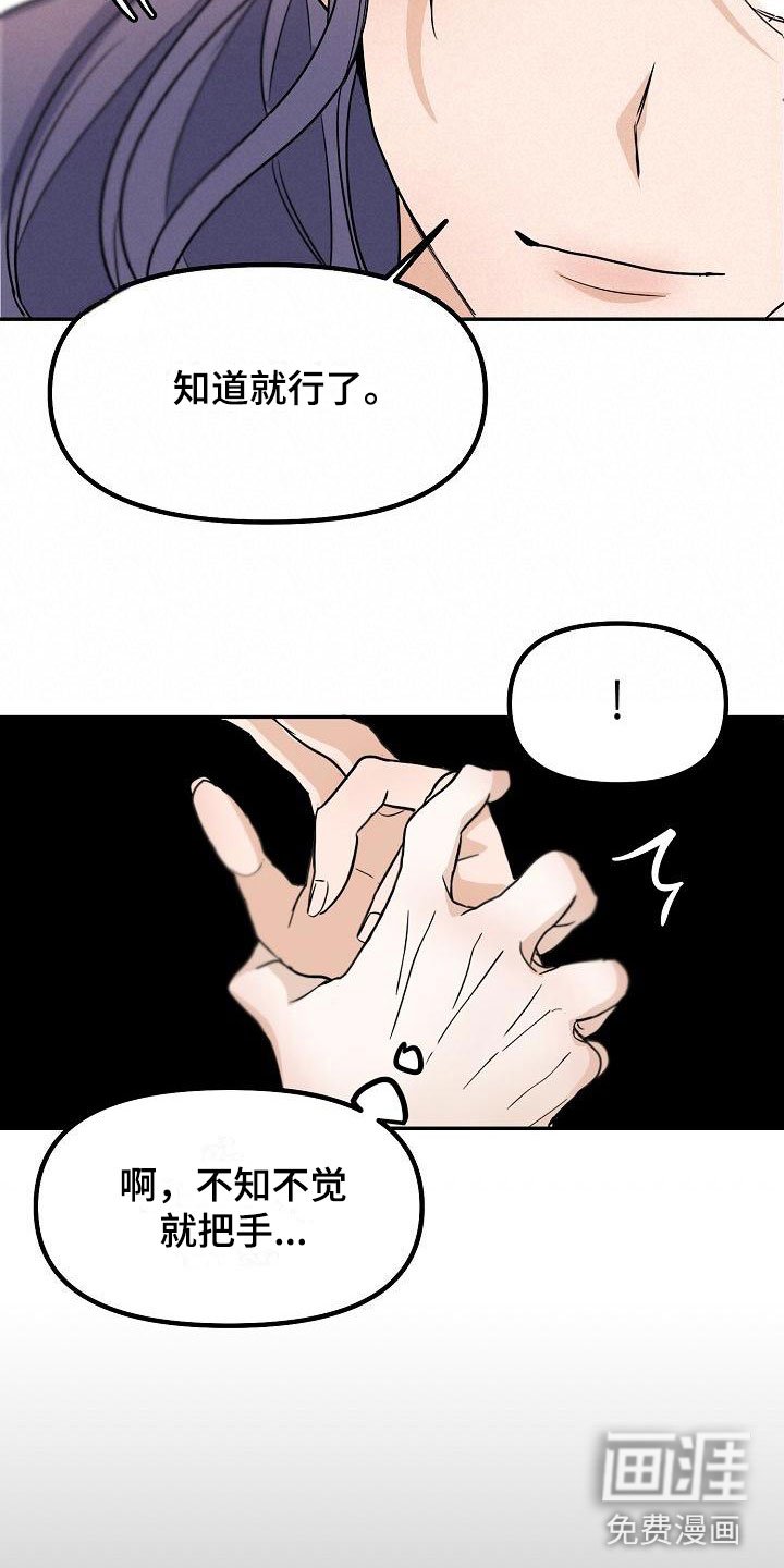 第7章： 变数