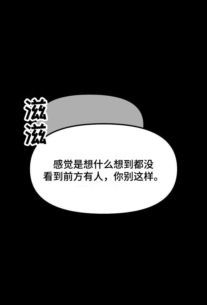 第7章： 变数