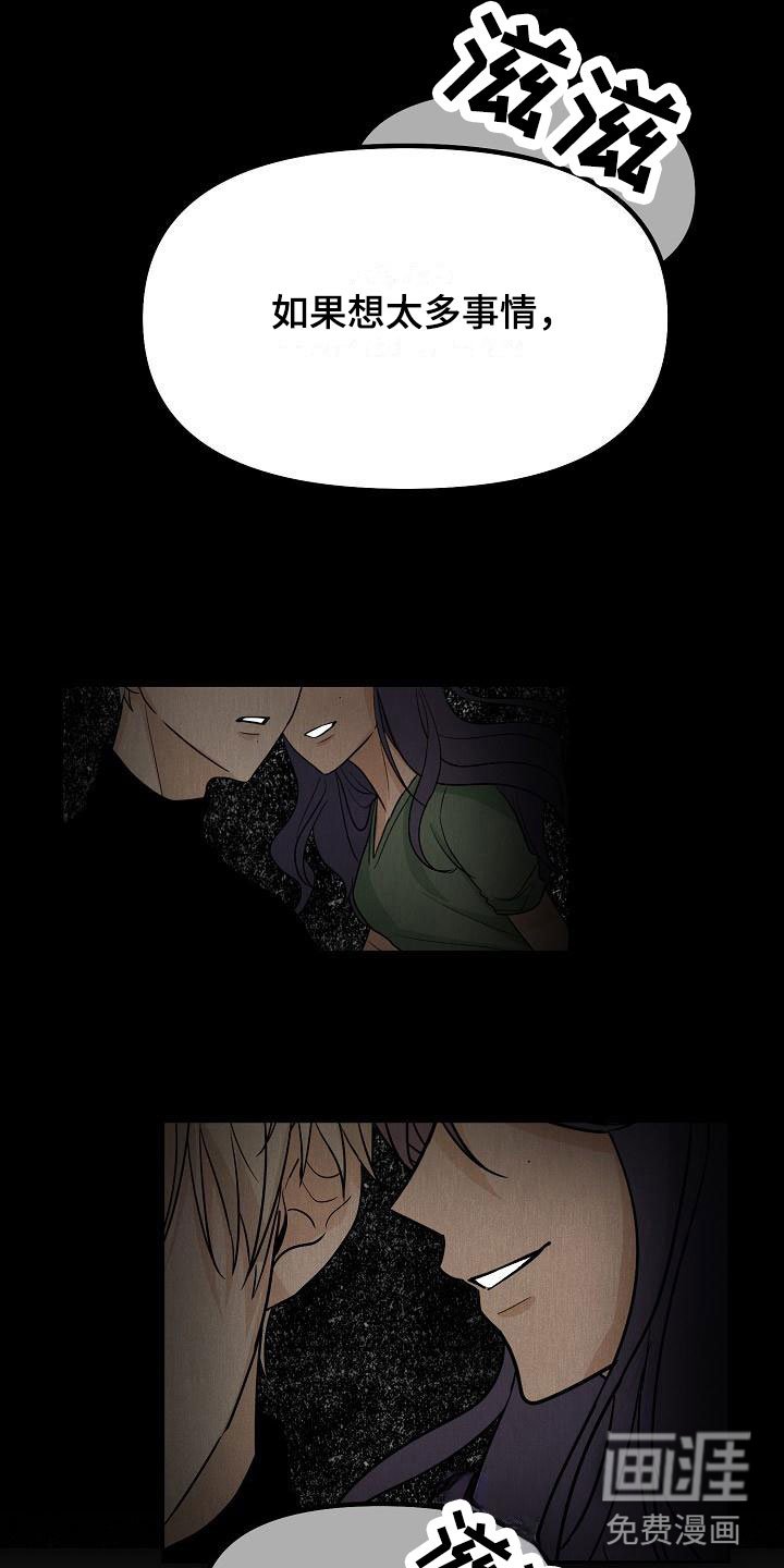 第7章： 变数