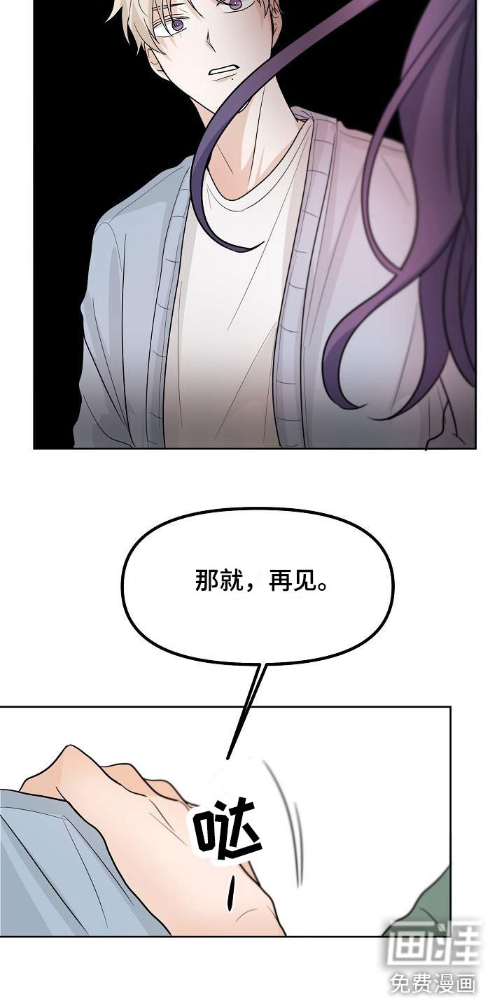第7章： 变数