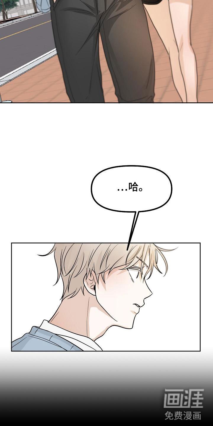 第7章： 变数