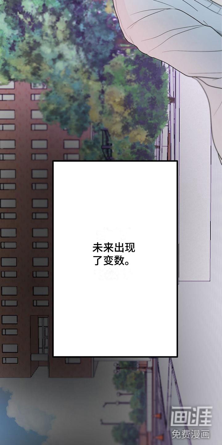 第7章： 变数