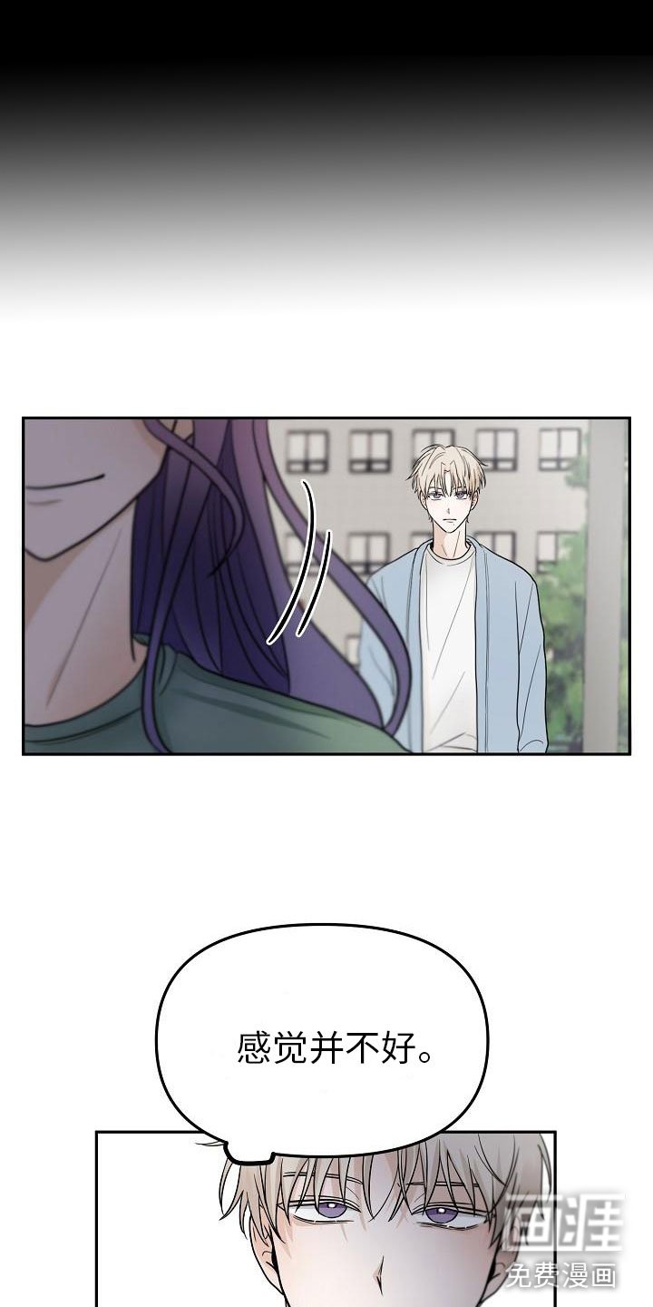 第7章： 变数