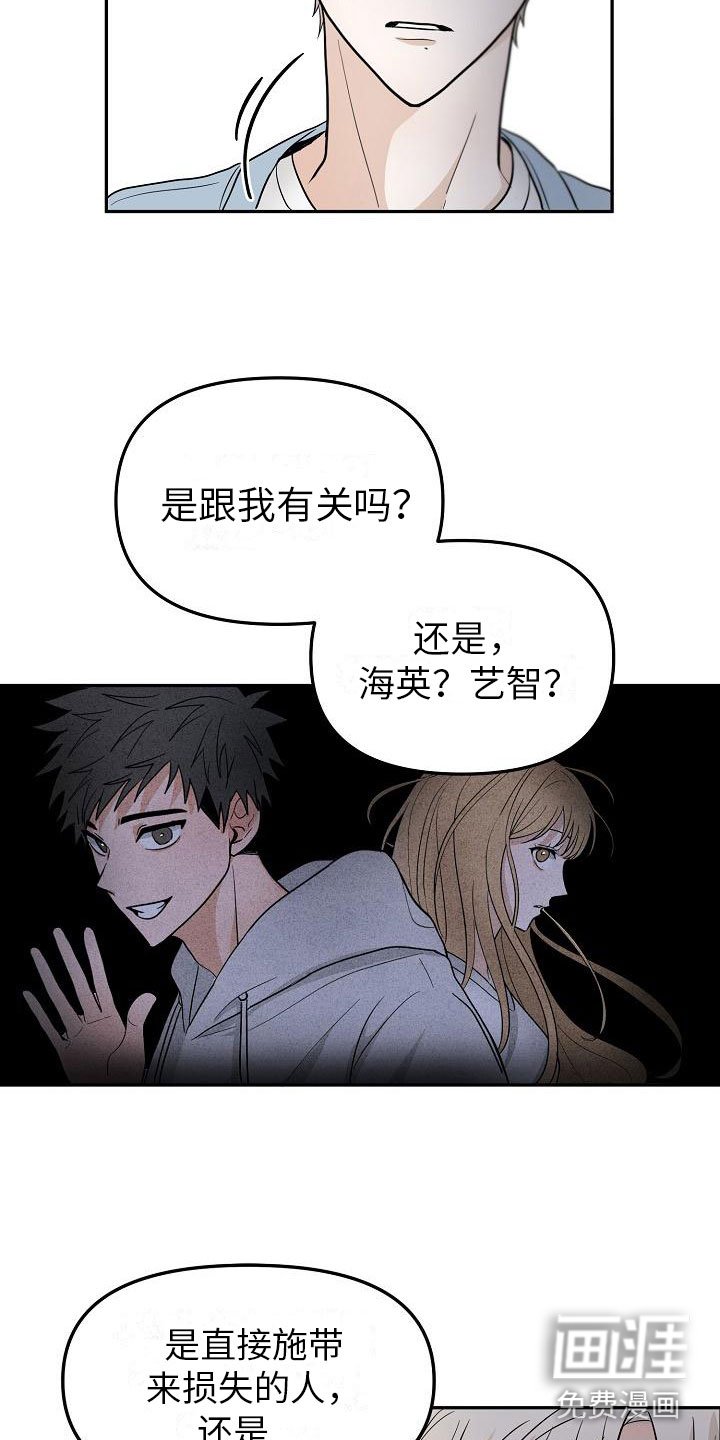 第7章： 变数