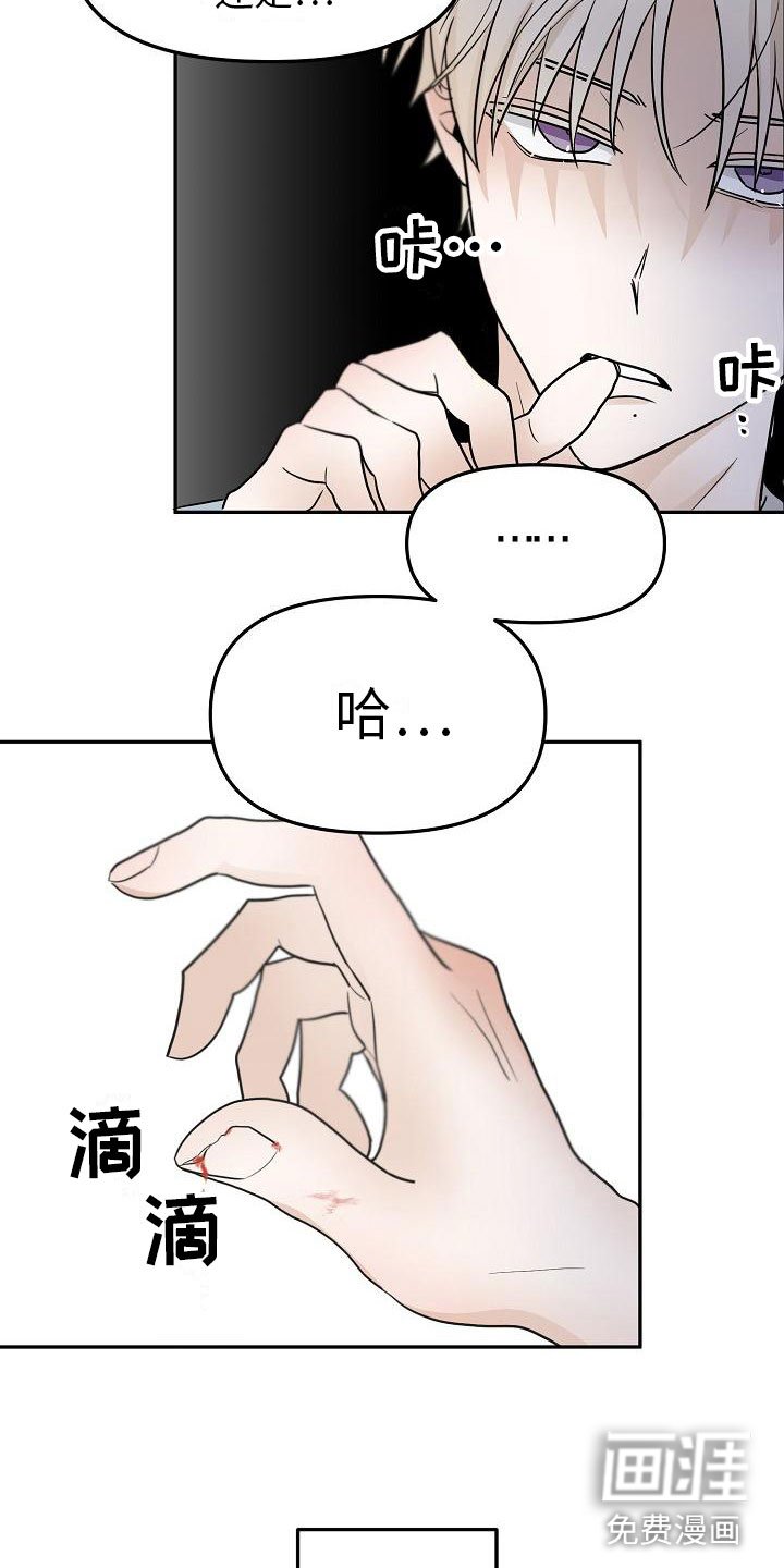 第7章： 变数