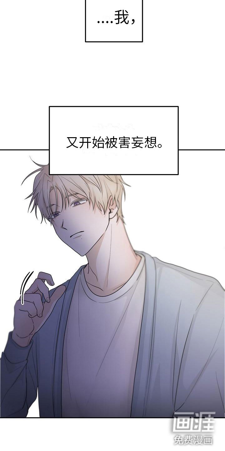 第7章： 变数