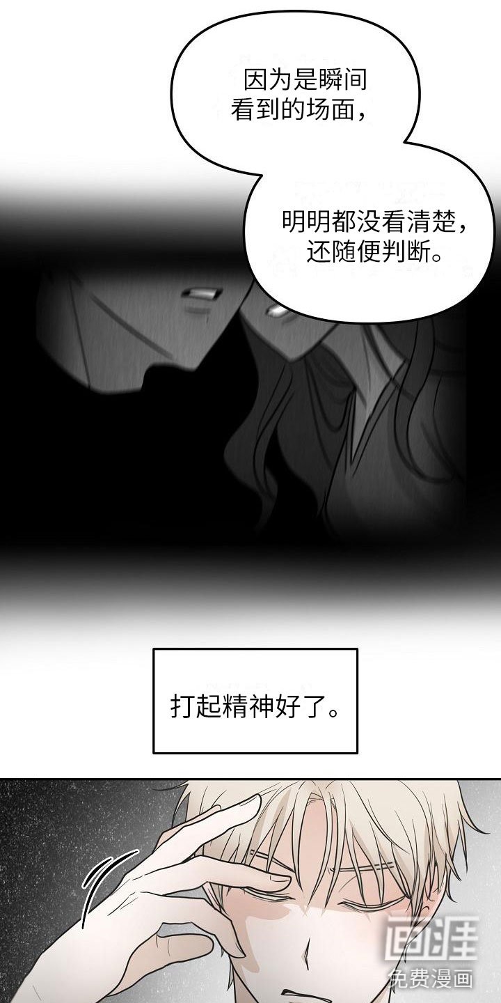 第7章： 变数