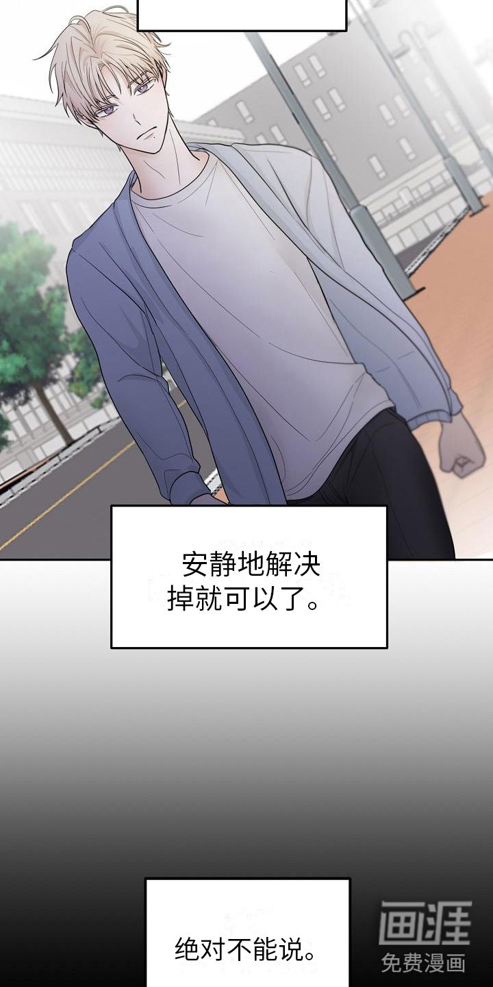 第7章： 变数
