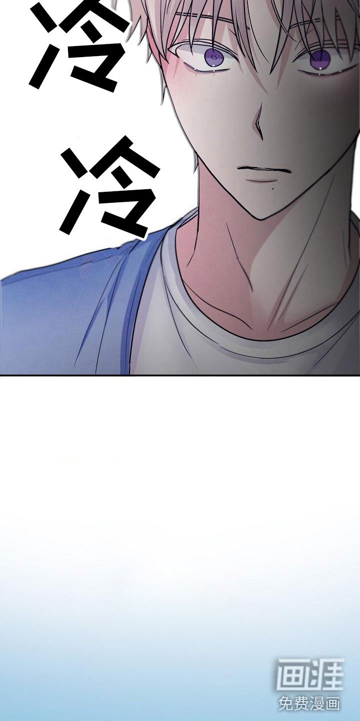 第8章：不能说