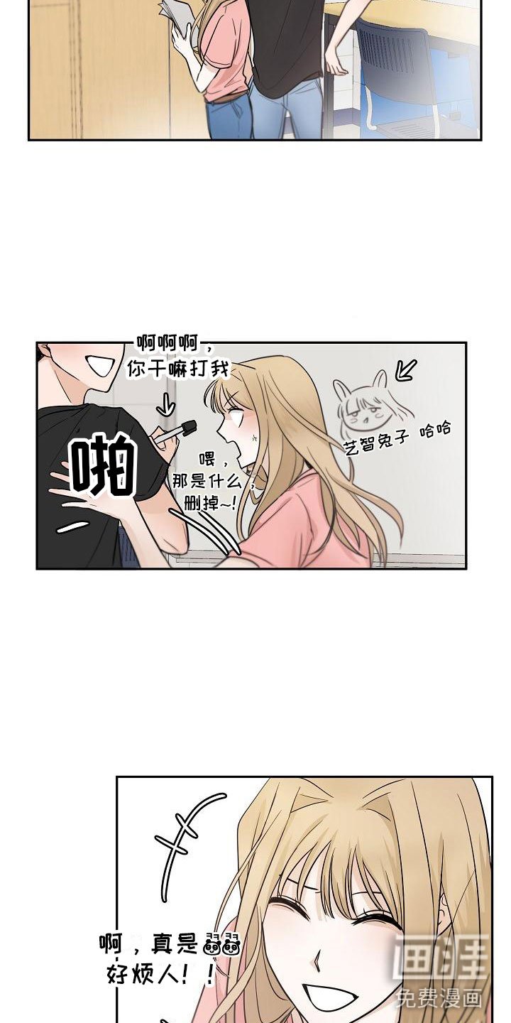 第8章：不能说
