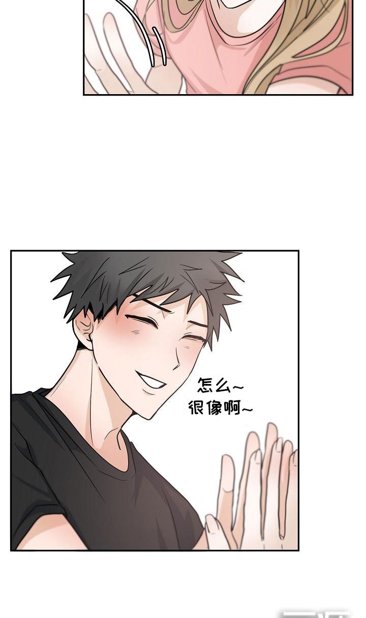 第8章：不能说