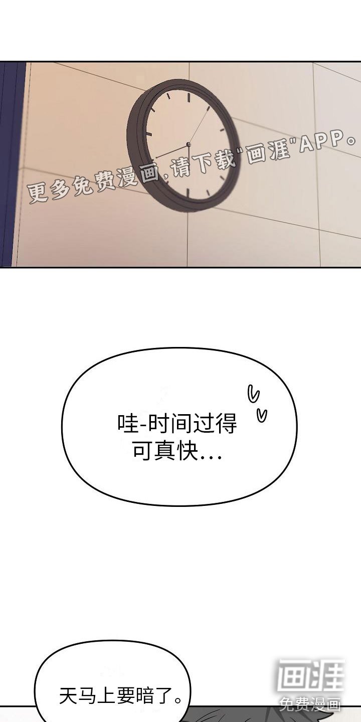 第9章：预知阶段