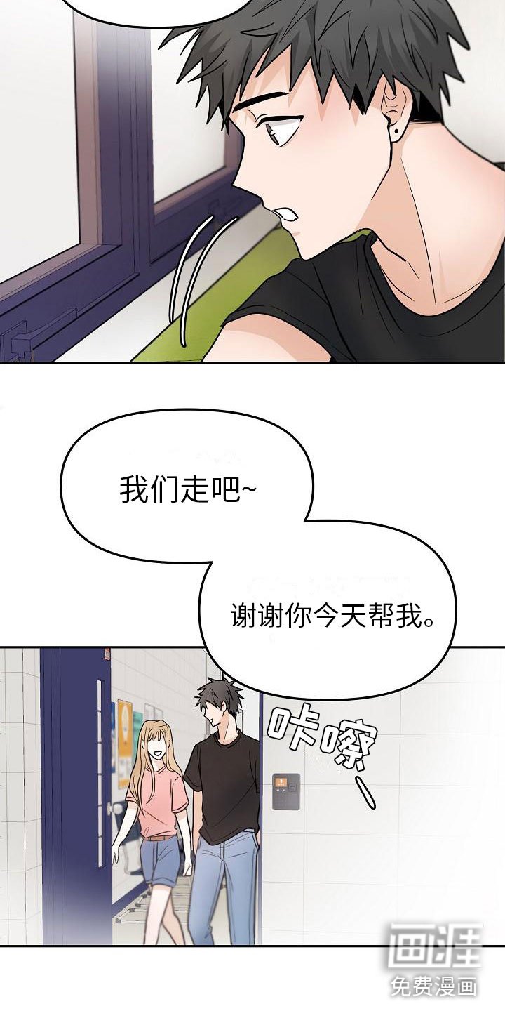 第9章：预知阶段