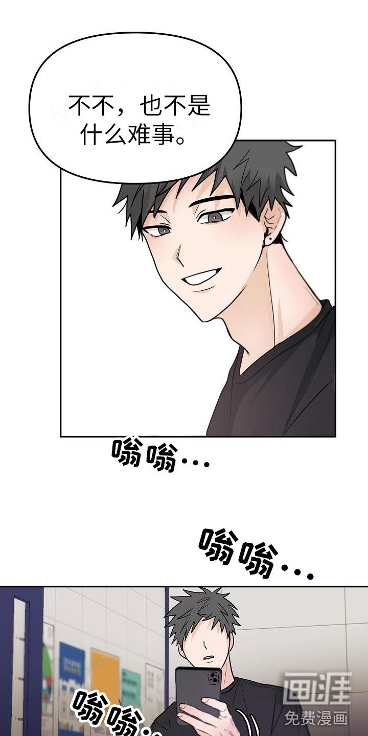 第9章：预知阶段