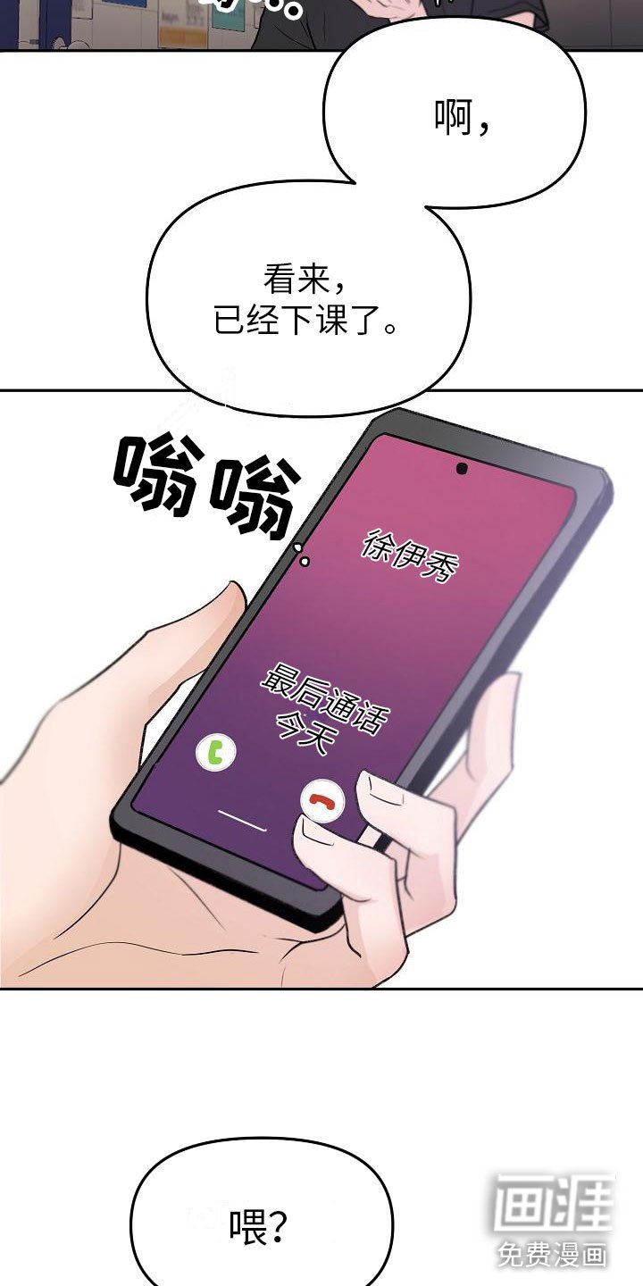 第9章：预知阶段