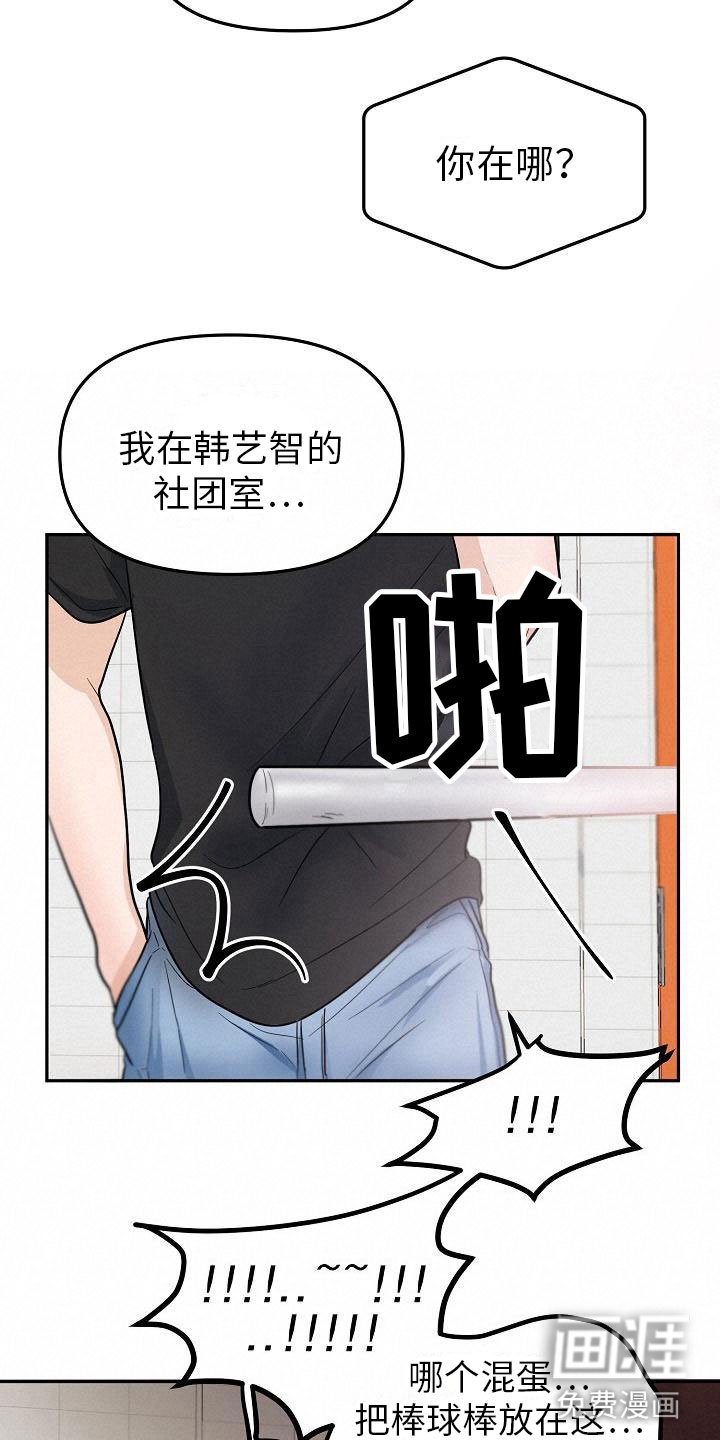 第9章：预知阶段