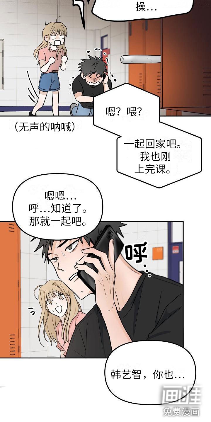 第9章：预知阶段