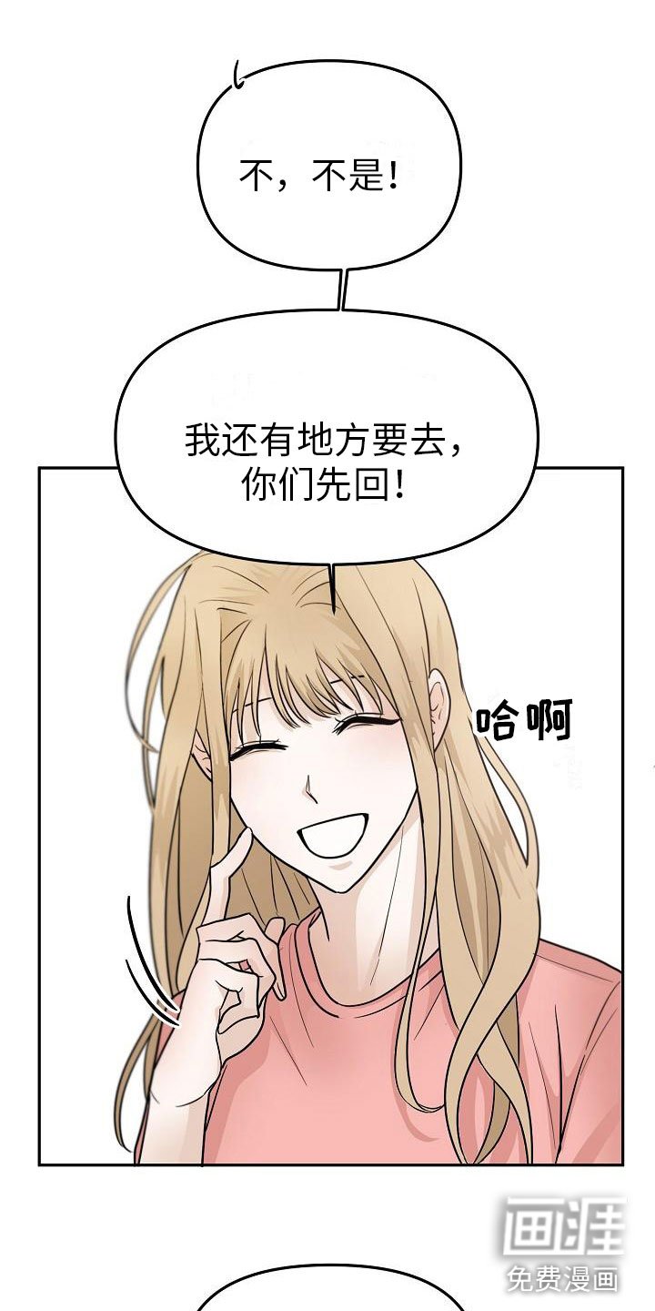 第9章：预知阶段