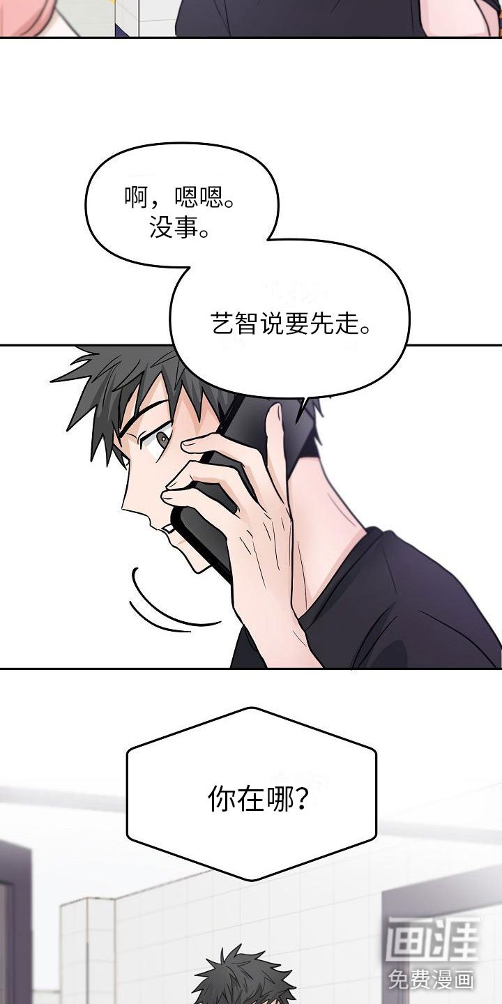 第9章：预知阶段