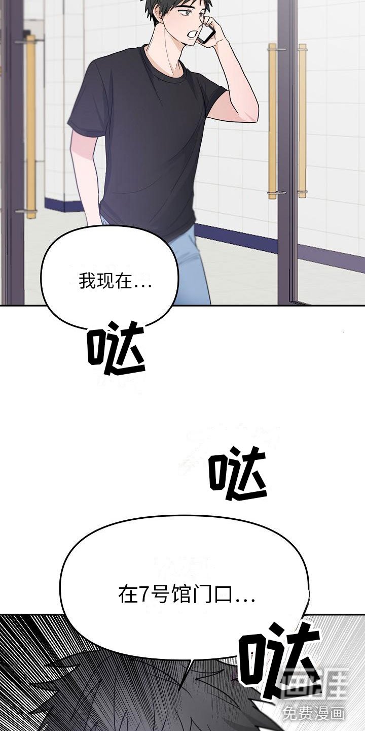 第9章：预知阶段