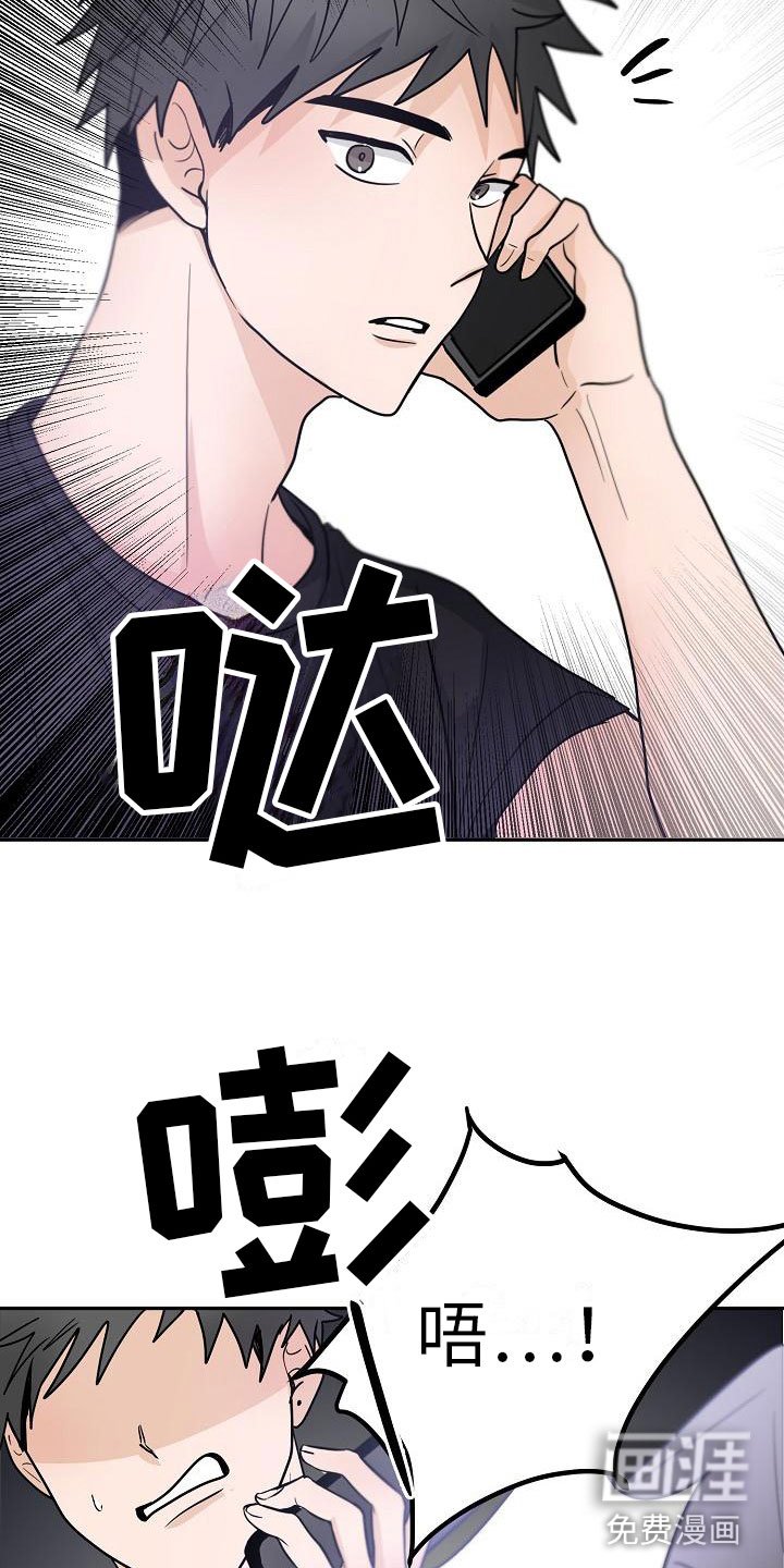 第9章：预知阶段