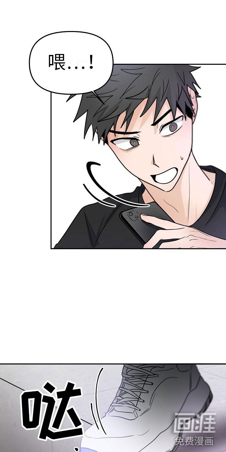 第9章：预知阶段