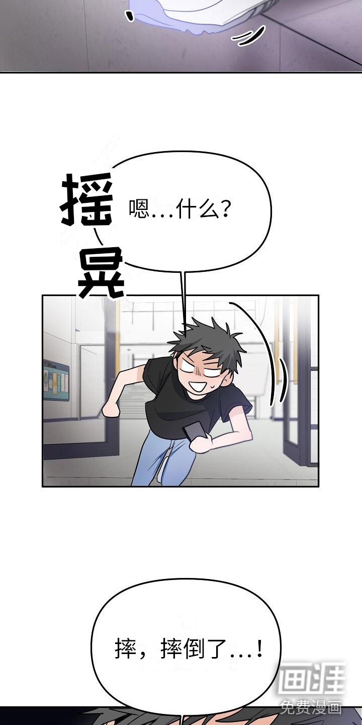 第9章：预知阶段