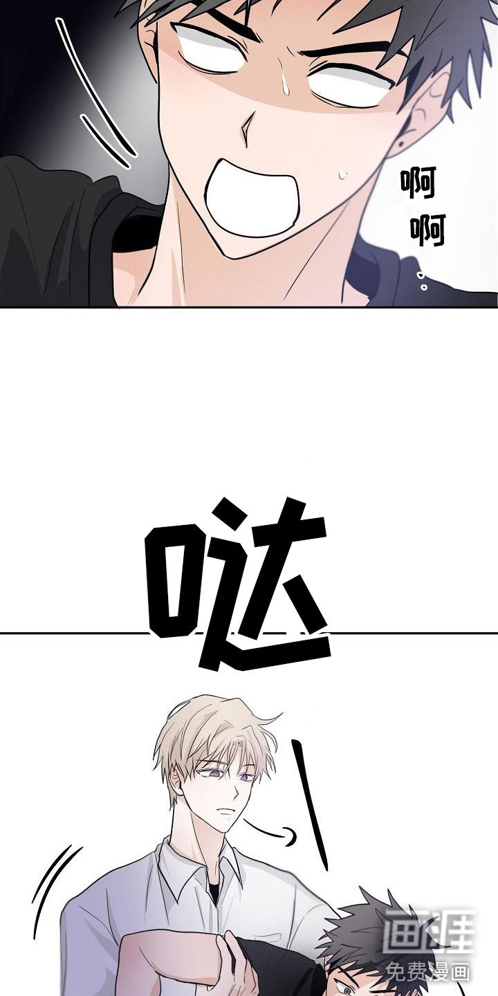 第9章：预知阶段