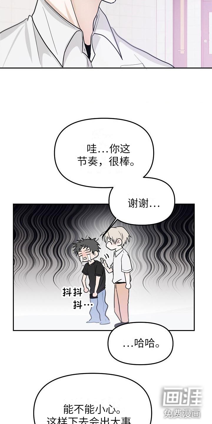 第9章：预知阶段