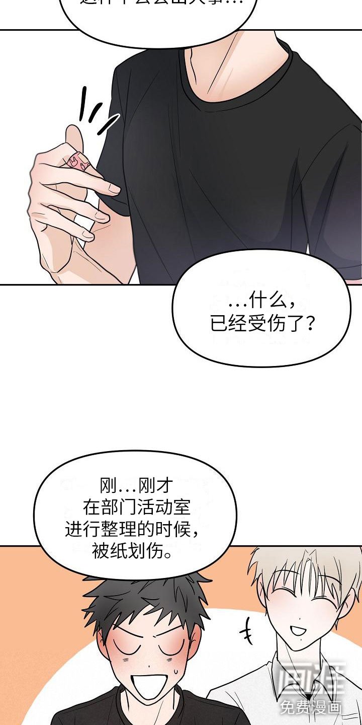 第9章：预知阶段